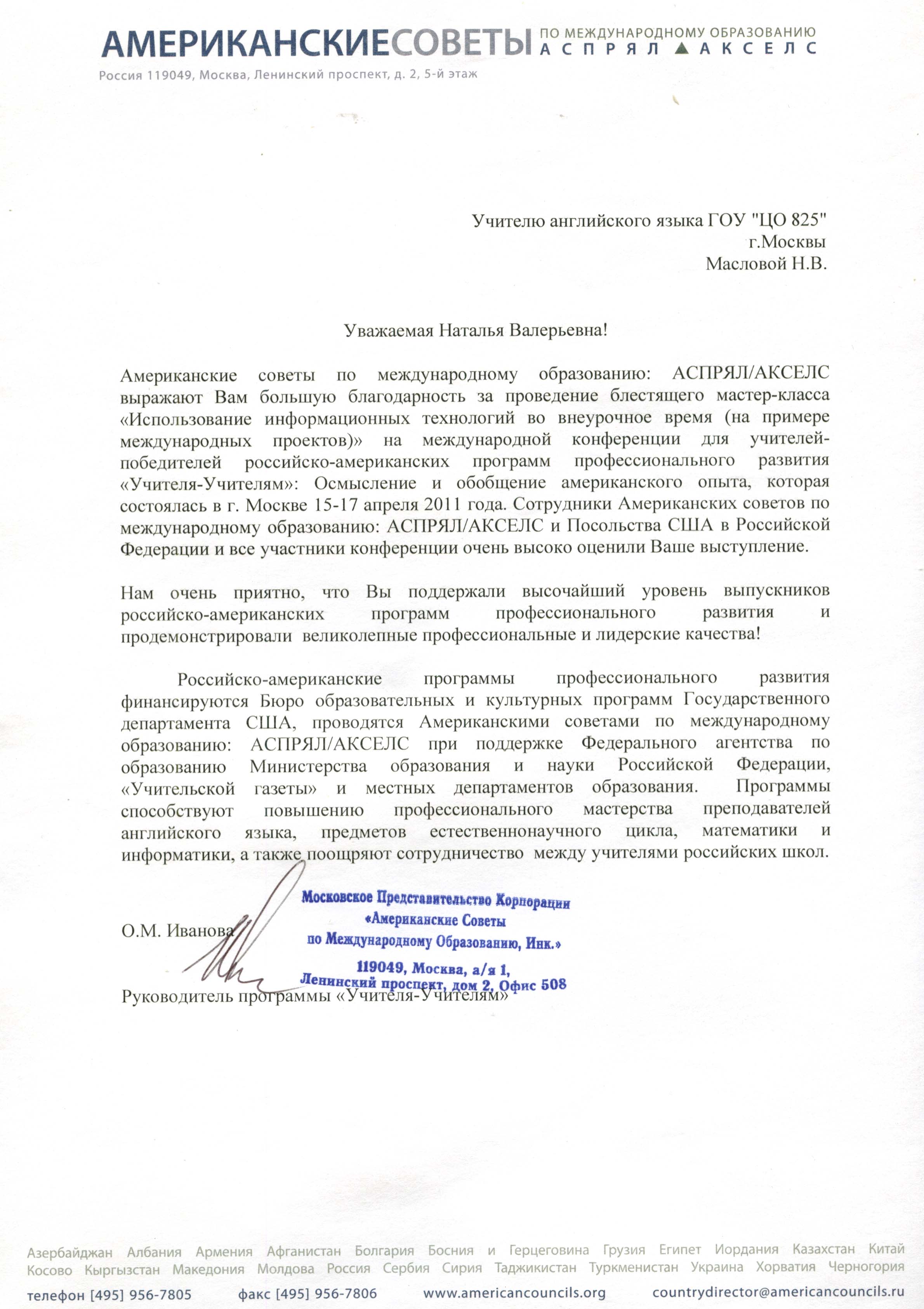 Салаты на зиму через мясорубку